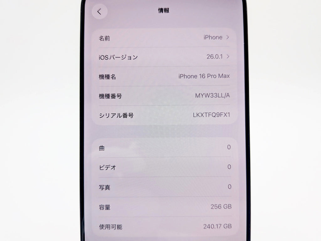 ■ بحالة ممتازة ■ Apple ■ iPhone 16 Pro Max ■ 256 جيجابايت ■ بطارية 100% ■ غير مقفل ■ تيتانيوم أسود ■ 190 ألف ■ mkt4k
