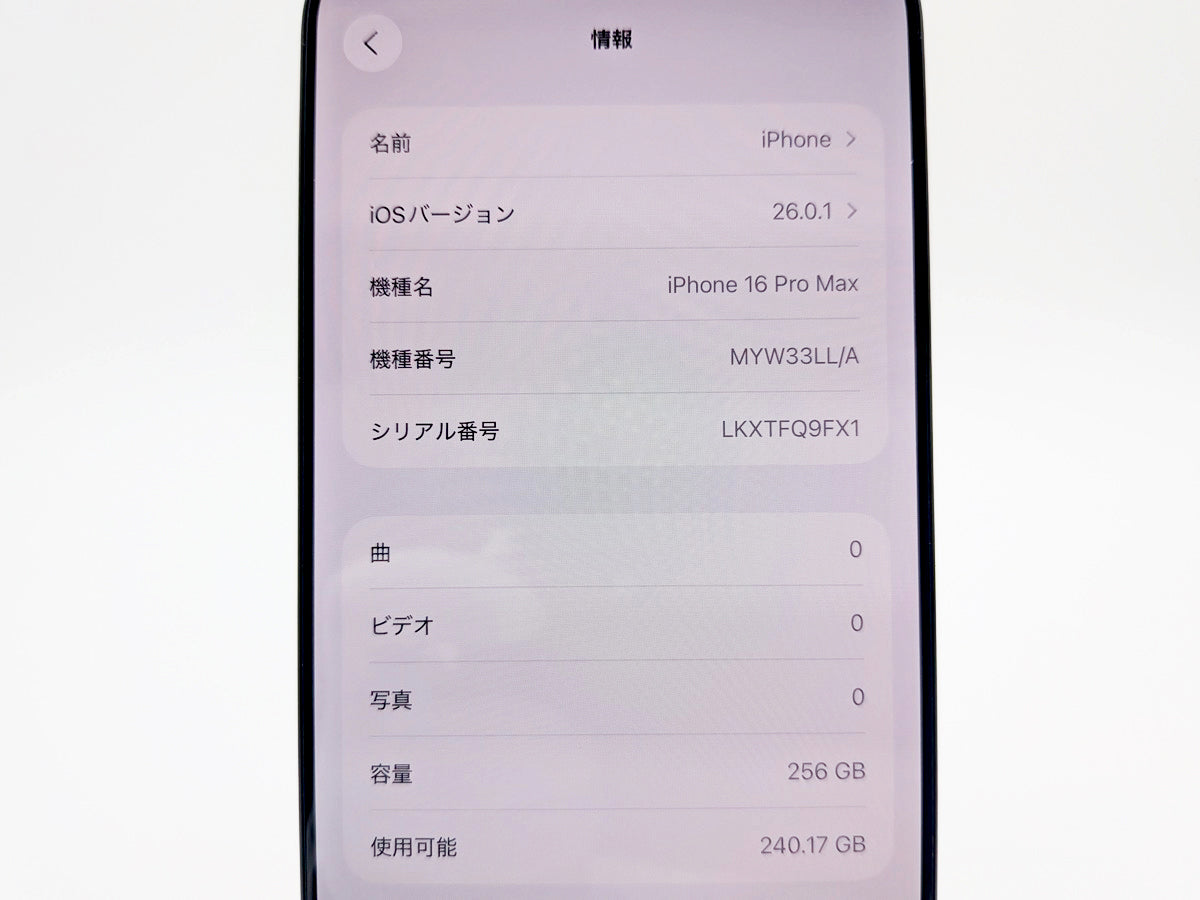 ■ بحالة ممتازة ■ Apple ■ iPhone 16 Pro Max ■ 256 جيجابايت ■ بطارية 100% ■ غير مقفل ■ تيتانيوم أسود ■ 190 ألف ■ mkt4k