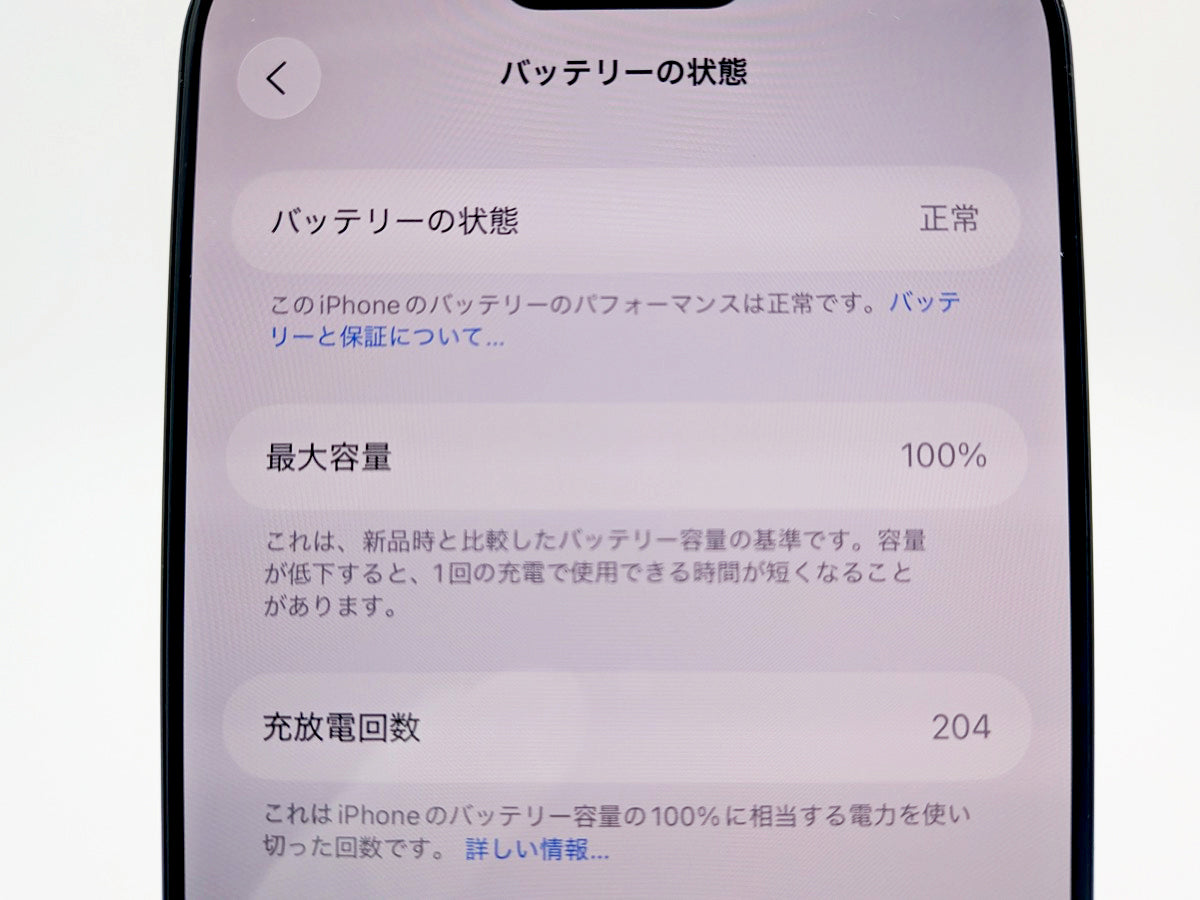 ■ بحالة ممتازة ■ Apple ■ iPhone 16 Pro Max ■ 256 جيجابايت ■ بطارية 100% ■ غير مقفل ■ تيتانيوم أسود ■ 190 ألف ■ mkt4k
