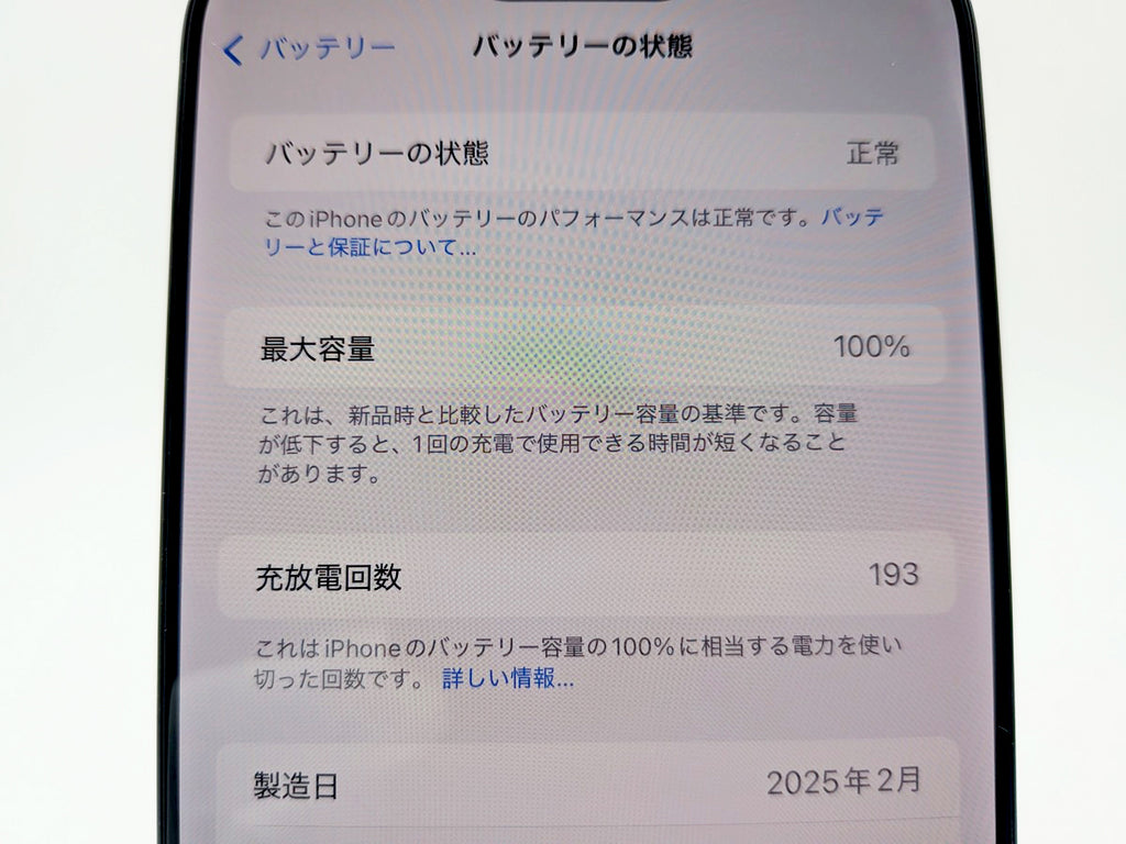 ■حالة ممتازة■آبل■آيفون 16 برو ماكس■256 جيجابايت■البطارية 100%■غير مقفل■تيتانيوم أسود■190 ألف■mkt5k