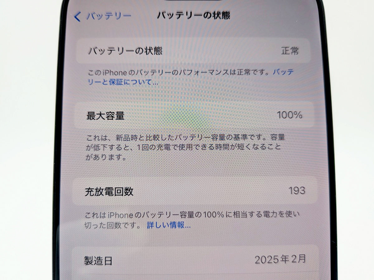 ■حالة ممتازة■آبل■آيفون 16 برو ماكس■256 جيجابايت■البطارية 100%■غير مقفل■تيتانيوم أسود■190 ألف■mkt5k