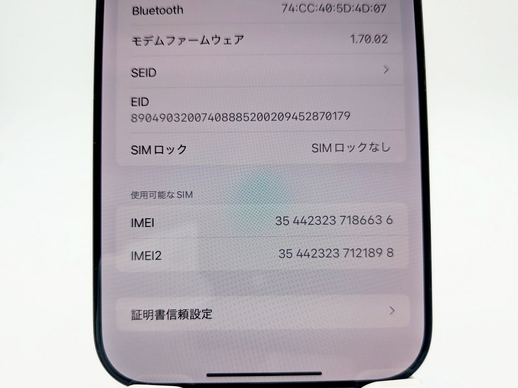 ■حالة ممتازة■آبل■آيفون 16 برو ماكس■256 جيجابايت■البطارية 100%■غير مقفل■تيتانيوم أسود■190 ألف■mkt5k