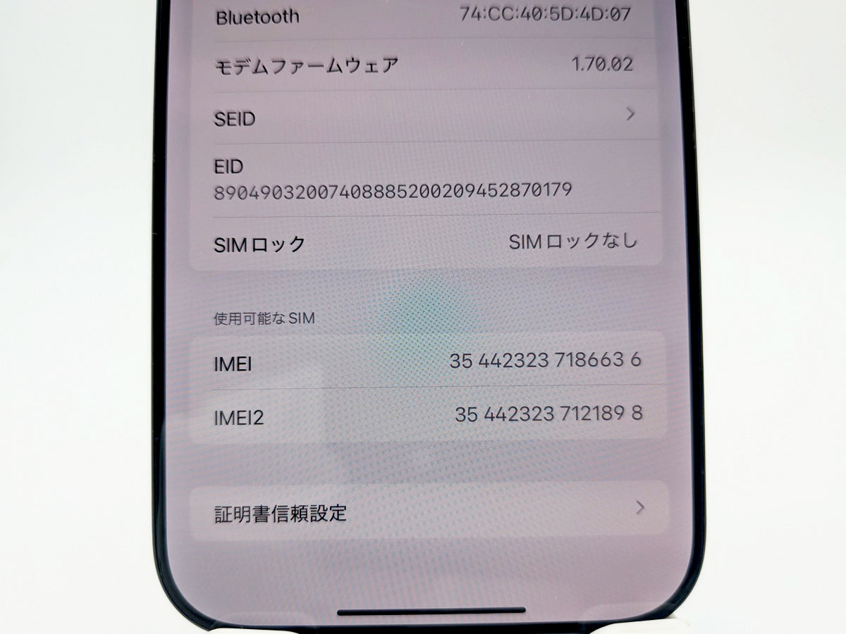 ■حالة ممتازة■آبل■آيفون 16 برو ماكس■256 جيجابايت■البطارية 100%■غير مقفل■تيتانيوم أسود■190 ألف■mkt5k