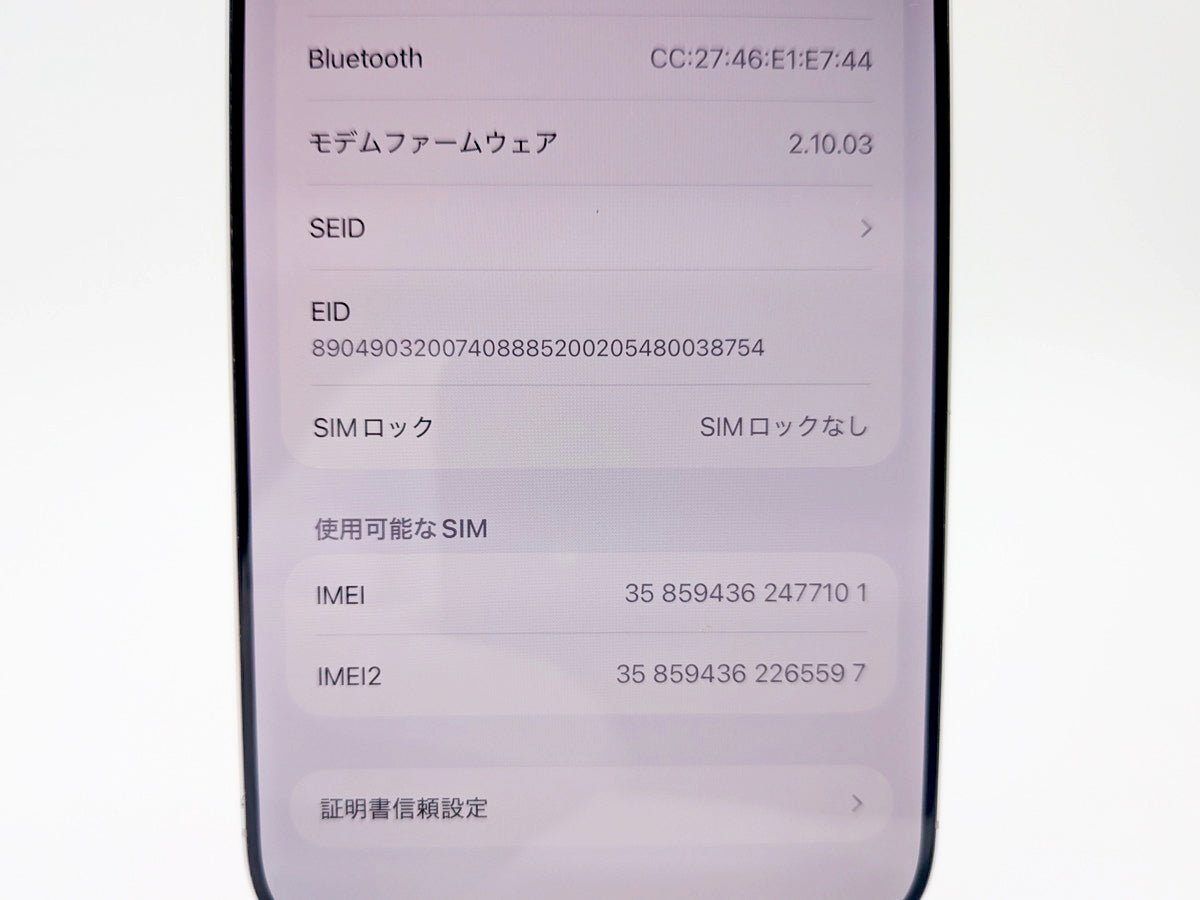 ■أبل■آيفون 16 برو ماكس■256 جيجابايت■بطارية 100%■غير مقفل من المصنع■تيتانيوم أبيض■190,000 ين ياباني■mkt6k