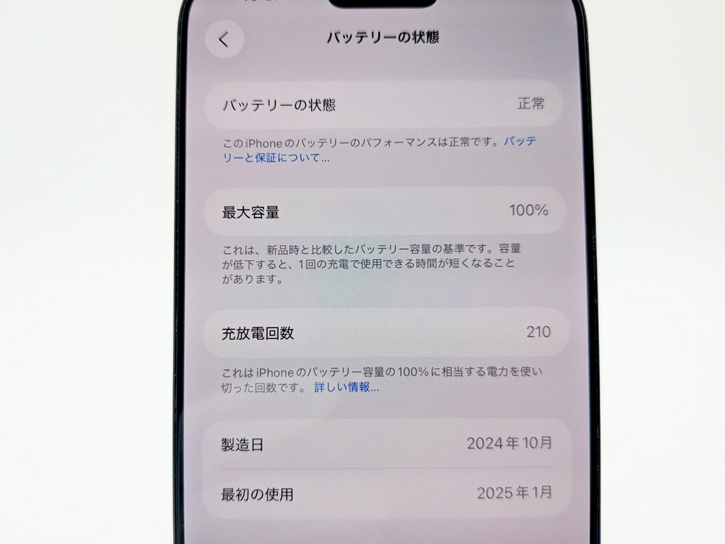 ■حالة ممتازة■Apple■iPhone 16 Pro Max■256GB■بطارية 100%■غير مقفل■أسود تيتانيوم■190,000 ين■mkt10k