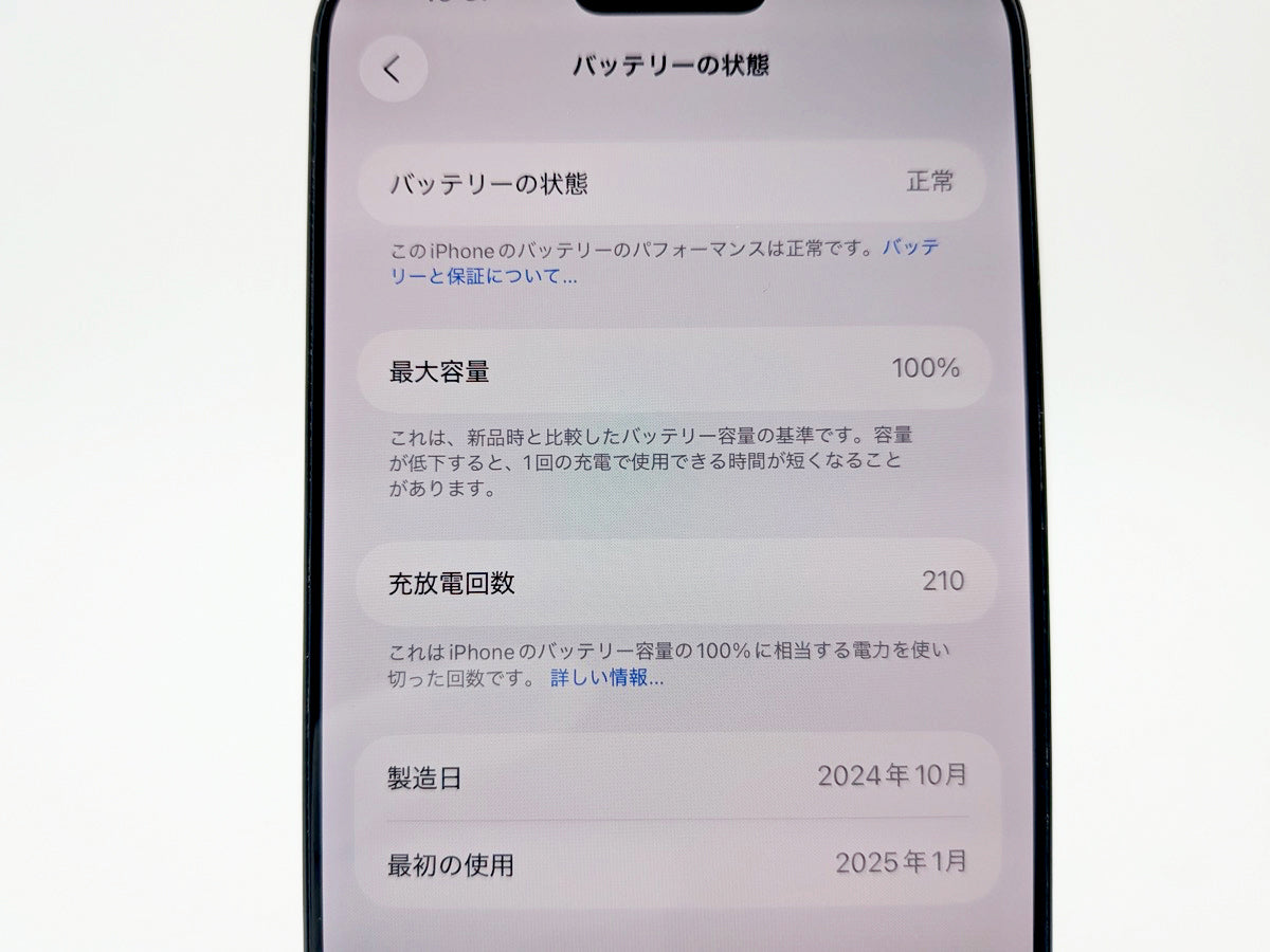 ■حالة ممتازة■Apple■iPhone 16 Pro Max■256GB■بطارية 100%■غير مقفل■أسود تيتانيوم■190,000 ين■mkt10k