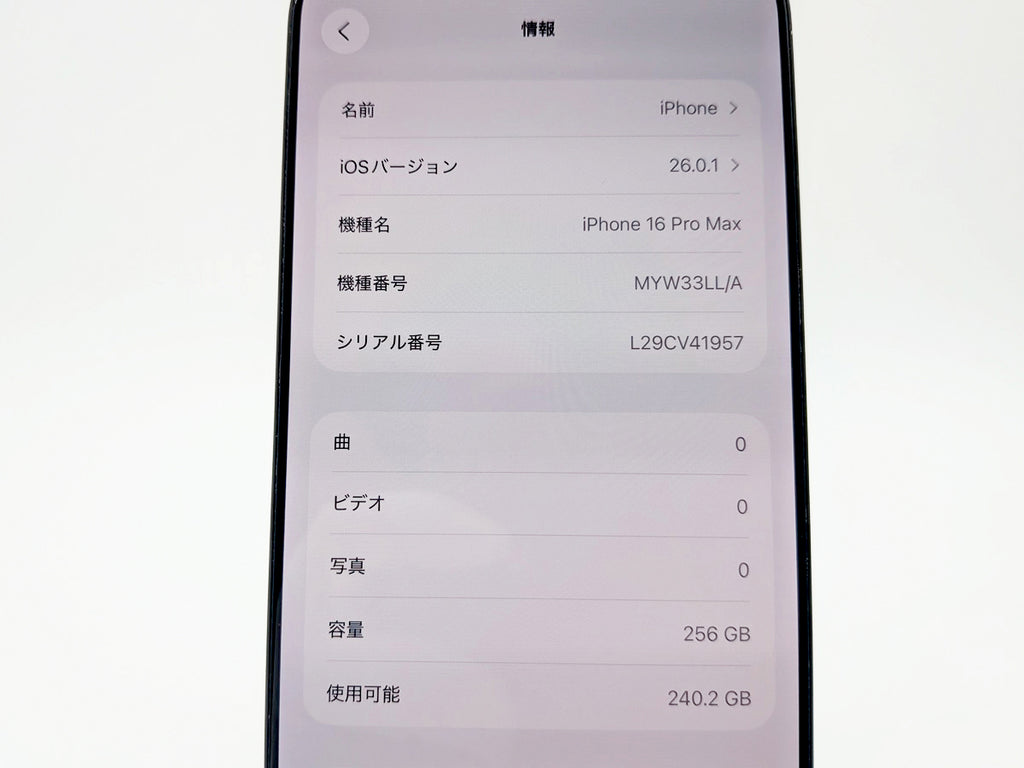 ■حالة ممتازة■Apple■iPhone 16 Pro Max■256GB■بطارية 100%■غير مقفل■أسود تيتانيوم■190,000 ين■mkt10k