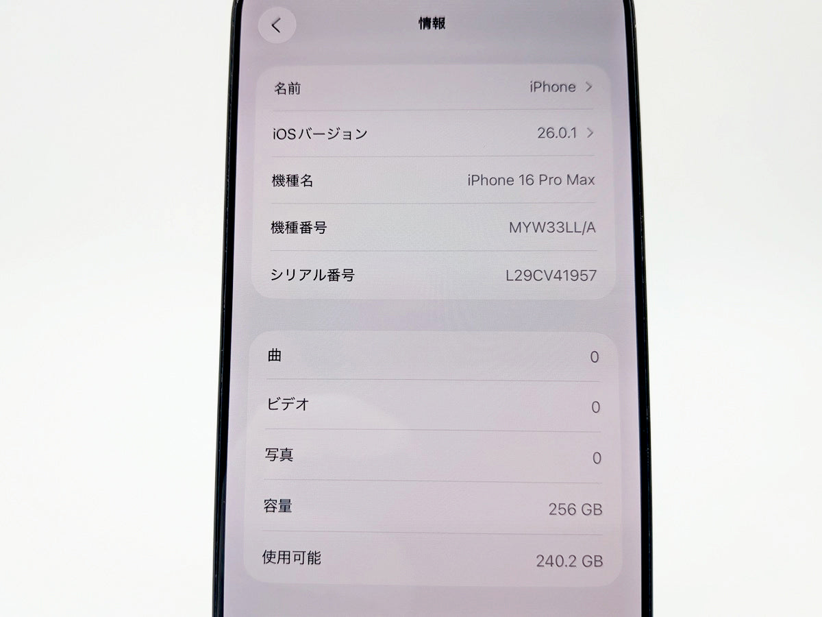 ■حالة ممتازة■Apple■iPhone 16 Pro Max■256GB■بطارية 100%■غير مقفل■أسود تيتانيوم■190,000 ين■mkt10k