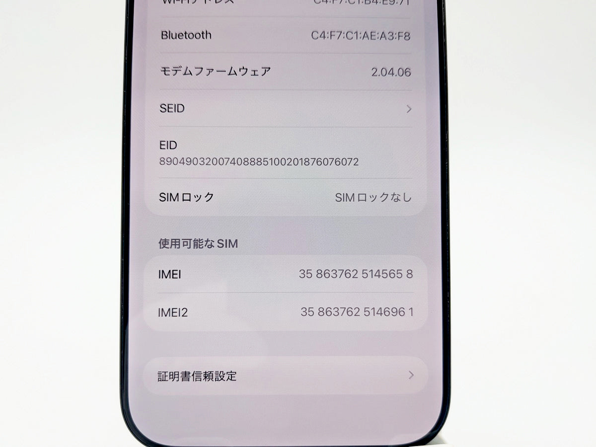 ■حالة ممتازة■Apple■iPhone 16 Pro Max■256GB■بطارية 100%■غير مقفل■أسود تيتانيوم■190,000 ين■mkt10k