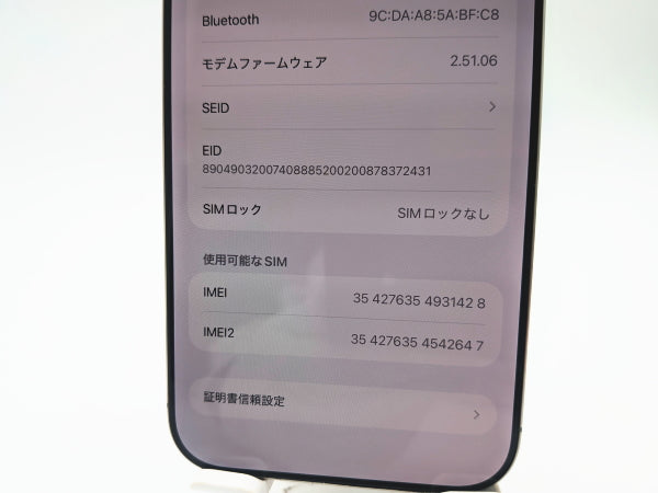 ■ بحالة ممتازة ■ Apple ■ iPhone 16 Pro Max ■ 256 جيجابايت ■ بطارية 93% ■ بدون قفل شريحة ■ تيتانيوم طبيعي ■ 190,000 ين ■ mkt14k