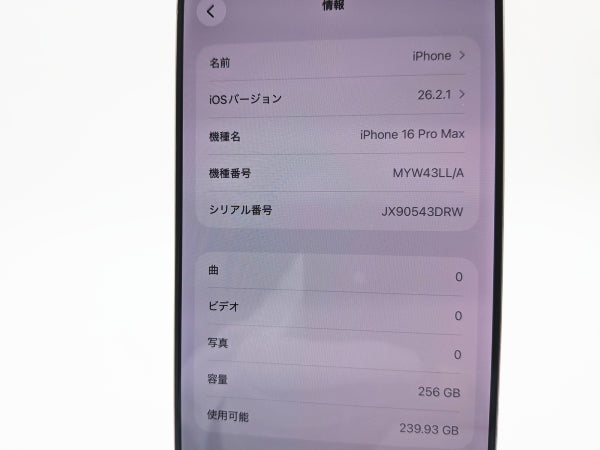 ■آبل■آيفون 16 برو ماكس■256 جيجابايت■البطارية 90%■غير مقفل على أي شبكة■تيتانيوم أبيض■190,000 ين ياباني■mkt15k