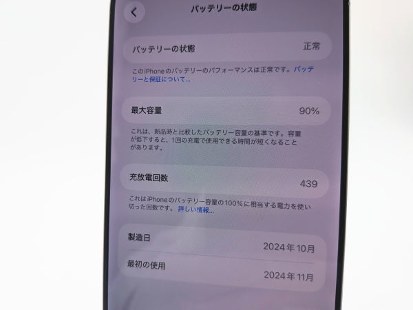 ■آبل■آيفون 16 برو ماكس■256 جيجابايت■البطارية 90%■غير مقفل على أي شبكة■تيتانيوم أبيض■190,000 ين ياباني■mkt15k
