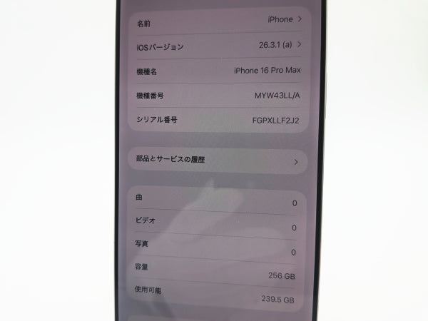 ■بحالة ممتازة■Apple■iPhone 16 Pro Max■256GB■بطارية 93%■غير مقفل على شريحة■تيتانيوم أبيض■190 ألف ين■mkt16k