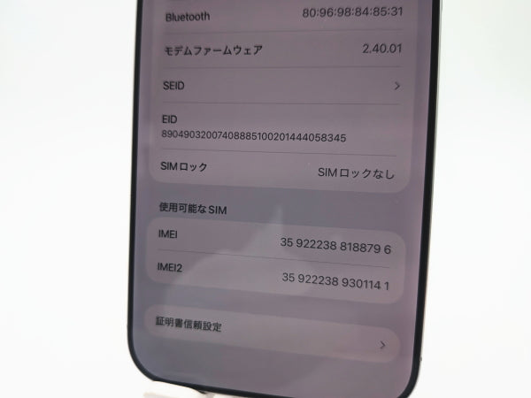 ■بحالة ممتازة■Apple■iPhone 16 Pro Max■256GB■بطارية 93%■غير مقفل على شريحة■تيتانيوم أبيض■190 ألف ين■mkt16k