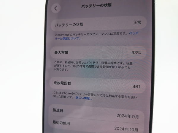 ■بحالة ممتازة■Apple■iPhone 16 Pro Max■256GB■بطارية 93%■غير مقفل على شريحة■تيتانيوم أبيض■190 ألف ين■mkt16k