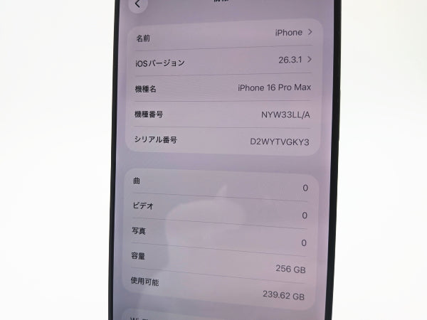 ■Apple■iPhone 16 Pro Max■256GB■بطارية 100%■غير مقفل (SIM-Free)■تيتانيوم أسود■190 ألف ين ياباني■mkt17k