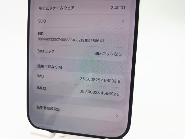 ■Apple■iPhone 16 Pro Max■256GB■بطارية 100%■غير مقفل (SIM-Free)■تيتانيوم أسود■190 ألف ين ياباني■mkt17k