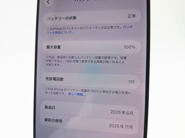 ■Apple■iPhone 16 Pro Max■256GB■بطارية 100%■غير مقفل (SIM-Free)■تيتانيوم أسود■190 ألف ين ياباني■mkt17k
