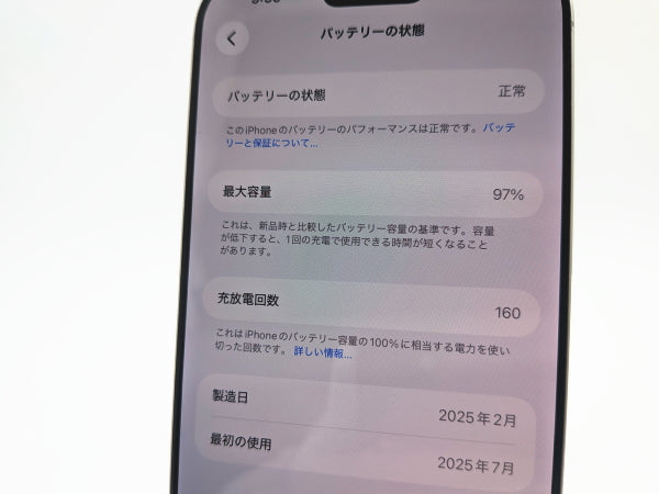 ■حالة ممتازة■Apple■iPhone 16 Pro Max■256GB■البطارية 97%■مفتوح على جميع الشبكات■تيتانيوم أبيض■190 ألف ين■mkt18k