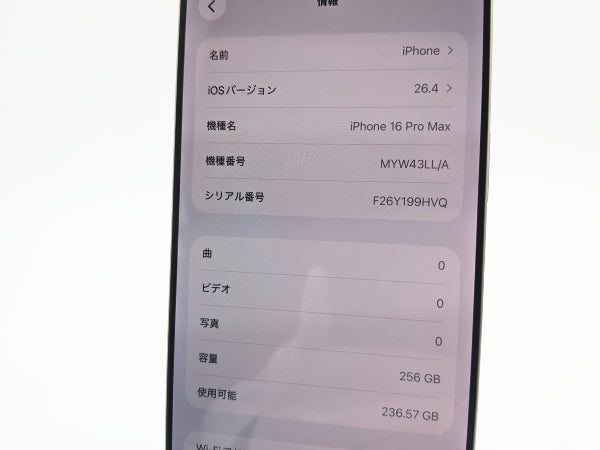 ■حالة ممتازة■Apple■iPhone 16 Pro Max■256GB■البطارية 97%■مفتوح على جميع الشبكات■تيتانيوم أبيض■190 ألف ين■mkt18k