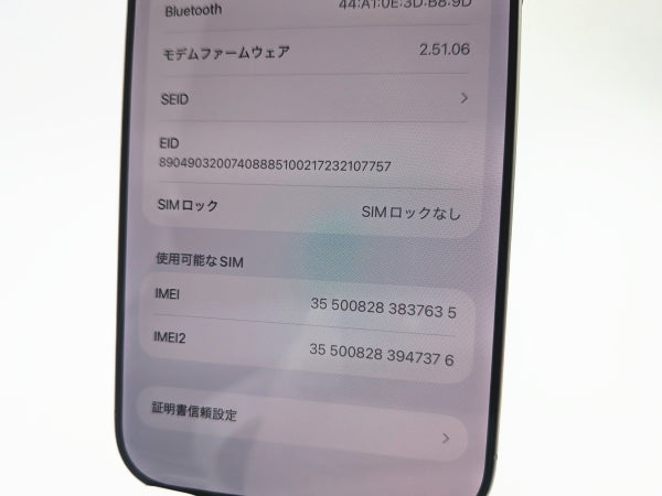 ■حالة ممتازة■Apple■iPhone 16 Pro Max■256GB■البطارية 97%■مفتوح على جميع الشبكات■تيتانيوم أبيض■190 ألف ين■mkt18k