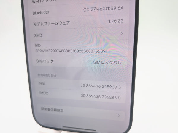 ■ بحالة ممتازة ■ Apple ■ iPhone 16 Pro Max ■ 256 جيجابايت ■ البطارية 96% ■ غير مقفل من المصنع ■ تيتانيوم أسود ■ 190 ألف ين ياباني ■ mkt19k