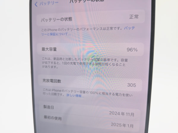 ■ بحالة ممتازة ■ Apple ■ iPhone 16 Pro Max ■ 256 جيجابايت ■ البطارية 96% ■ غير مقفل من المصنع ■ تيتانيوم أسود ■ 190 ألف ين ياباني ■ mkt19k