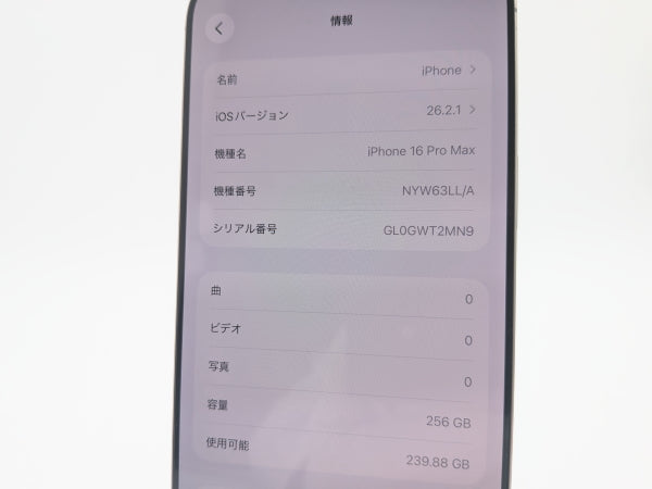 ■جميل جداً■آبل■آيفون 16 برو ماكس■256 جيجابايت■البطارية 96%■مفتوح على جميع الشبكات■تيتانيوم طبيعي■190,000 ين■mkt20k