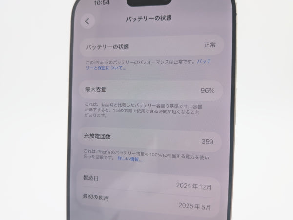 ■جميل جداً■آبل■آيفون 16 برو ماكس■256 جيجابايت■البطارية 96%■مفتوح على جميع الشبكات■تيتانيوم طبيعي■190,000 ين■mkt20k