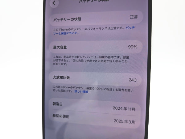 ■جميل جداً■أبل■آيفون 16 برو ماكس■256 جيجابايت■بطارية 99%■غير مقفل على شريحة■تيتانيوم أسود■190 ألف ين■mkt22k