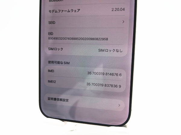 ■حالة ممتازة■Apple■iPhone 16 Pro Max■256GB■بطارية 93%■غير مقفل على شبكة معينة■تيتانيوم أبيض■190,000 ين ياباني■mkt24m