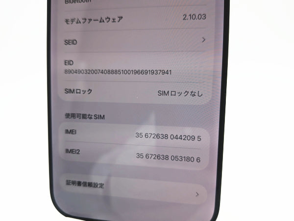 ■جميل■ابل■ايفون 16 برو ماكس■256 جيجابايت■بطارية 97%■بدون قفل شريحة■تيتانيوم أسود■190,000 ين■mkt25m