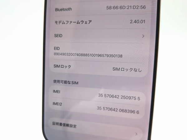 ■أبل■آيفون 16 برو ماكس■256 جيجابايت■البطارية 94%■غير مقفل على شريحة■تيتانيوم صحراوي■190 ألف ين■mkt26m