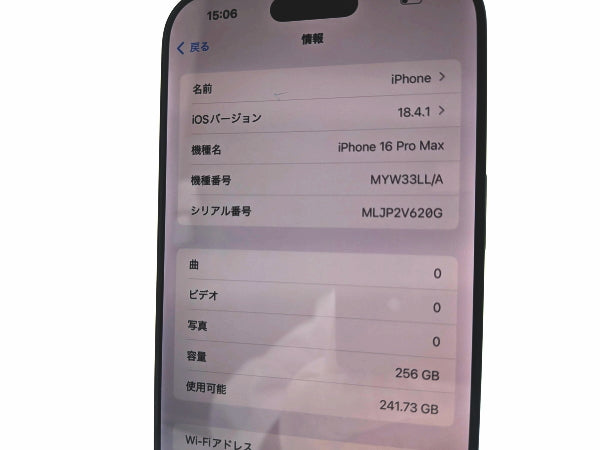 ■ بحالة ممتازة ■ شبه جديد ■ Apple ■ iPhone 16 Pro Max ■ 256 جيجابايت ■ بطارية 100% ■ غير مقفل على شبكة ■ تيتانيوم أسود ■ 190 ألف ين ■ mkt27m