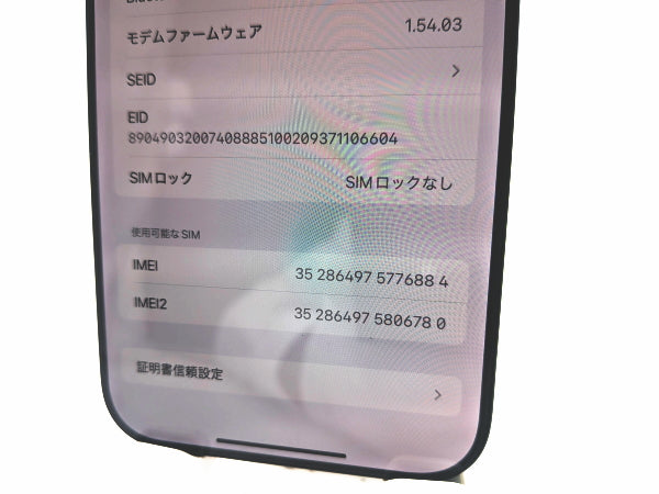 ■ بحالة ممتازة ■ شبه جديد ■ Apple ■ iPhone 16 Pro Max ■ 256 جيجابايت ■ بطارية 100% ■ غير مقفل على شبكة ■ تيتانيوم أسود ■ 190 ألف ين ■ mkt27m