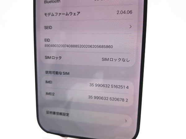 ■ممتاز■ابل■ايفون 16 برو ماكس■256 جيجابايت■بطارية 100%■غير مقفل■تيتانيوم أسود■190,000 ين■mkt28m
