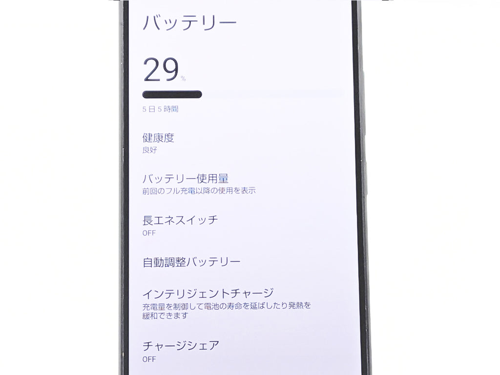 ■شارب/SHARP■AQUOS R8 Pro■256 جيجابايت■A301SH■بطارية ممتازة■غير مقفل على شريحة■أسود■تمت إعادة ضبط المصنع■200 ألف ين ياباني■zhh303m