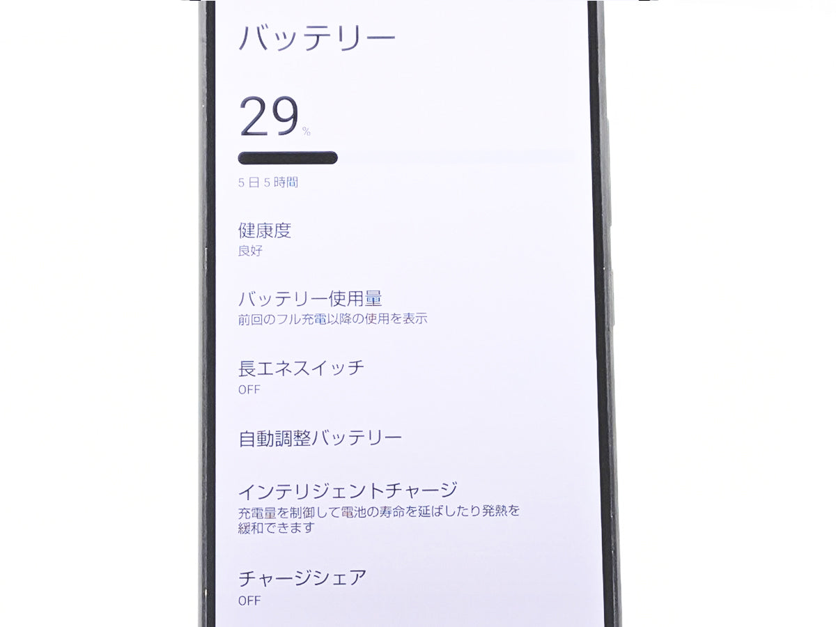 ■شارب/SHARP■AQUOS R8 Pro■256 جيجابايت■A301SH■بطارية ممتازة■غير مقفل على شريحة■أسود■تمت إعادة ضبط المصنع■200 ألف ين ياباني■zhh303m