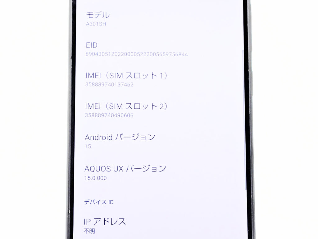 ■شارب/SHARP■AQUOS R8 Pro■256 جيجابايت■A301SH■بطارية ممتازة■غير مقفل على شريحة■أسود■تمت إعادة ضبط المصنع■200 ألف ين ياباني■zhh303m