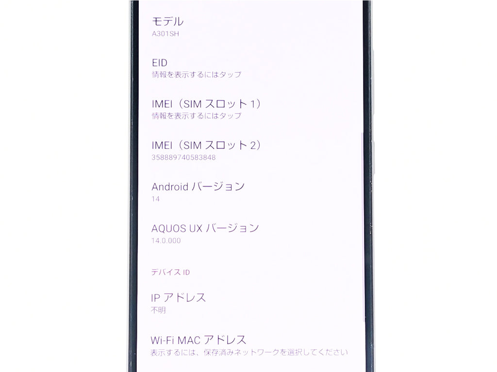 ■شارب/SHARP■AQUOS R8 Pro■256 جيجابايت■A301SH■بطارية بحالة ممتازة■غير مقفل على أي شريحة (SIM-Free)■أسود■تم إعادة ضبط المصنع■200,000■zhh304m