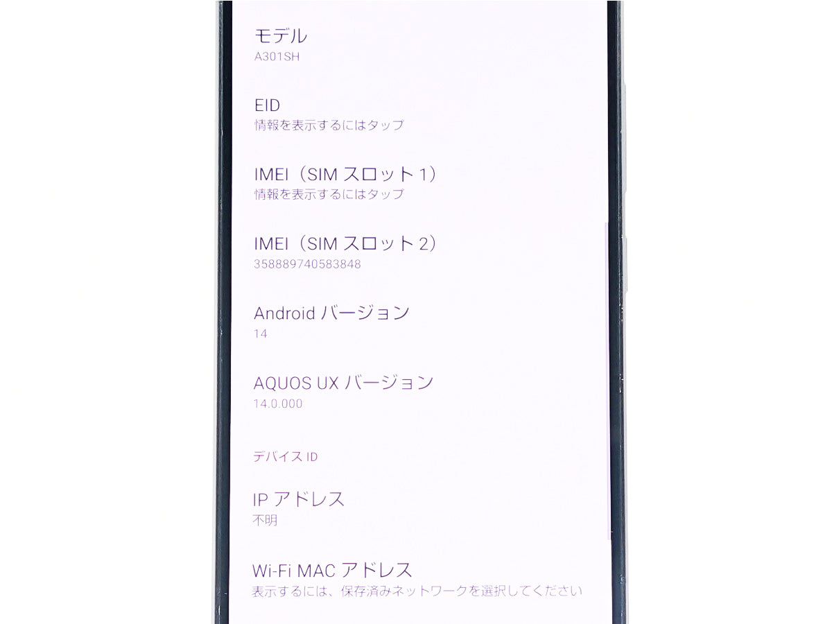 ■شارب/SHARP■AQUOS R8 Pro■256 جيجابايت■A301SH■بطارية بحالة ممتازة■غير مقفل على أي شريحة (SIM-Free)■أسود■تم إعادة ضبط المصنع■200,000■zhh304m