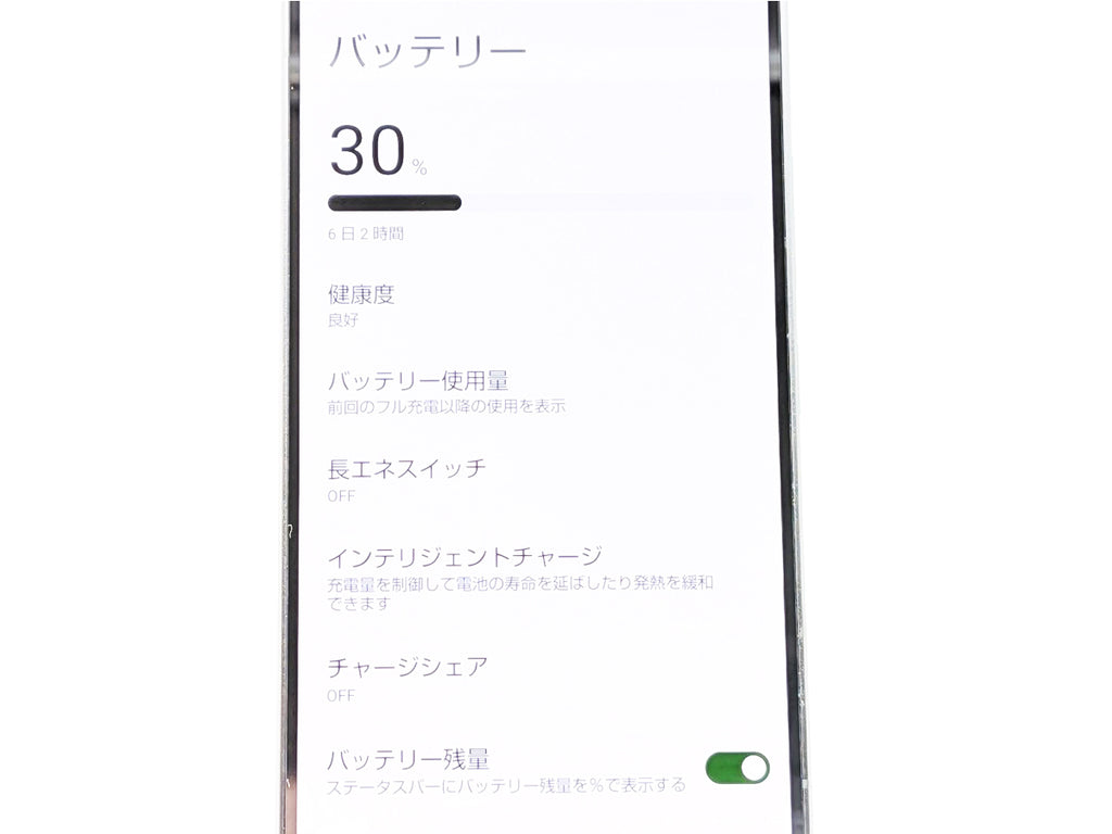 ■حالة ممتازة■SHARP/شارب■AQUOS R8 Pro■256GB■A301SH■بطارية بحالة جيدة■مفتوح على جميع الشبكات■أسود■تمت إعادة التعيين إلى إعدادات المصنع■200 ألف ين■zhh305m