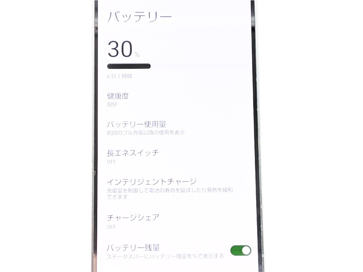 ■حالة ممتازة■SHARP/شارب■AQUOS R8 Pro■256GB■A301SH■بطارية بحالة جيدة■مفتوح على جميع الشبكات■أسود■تمت إعادة التعيين إلى إعدادات المصنع■200 ألف ين■zhh305m