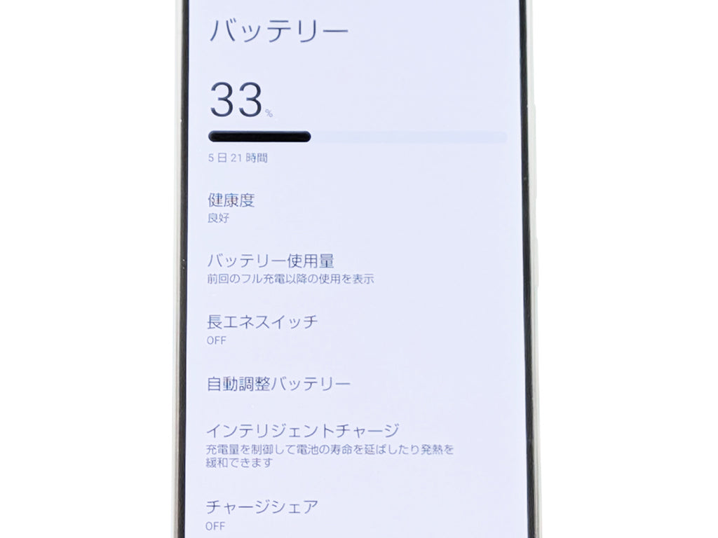 SHARP AQUOS R8 Pro 256GB A301SH بطارية ممتازة، غير مقفل، أسود، تمت إعادة ضبط المصنع، zhh307m