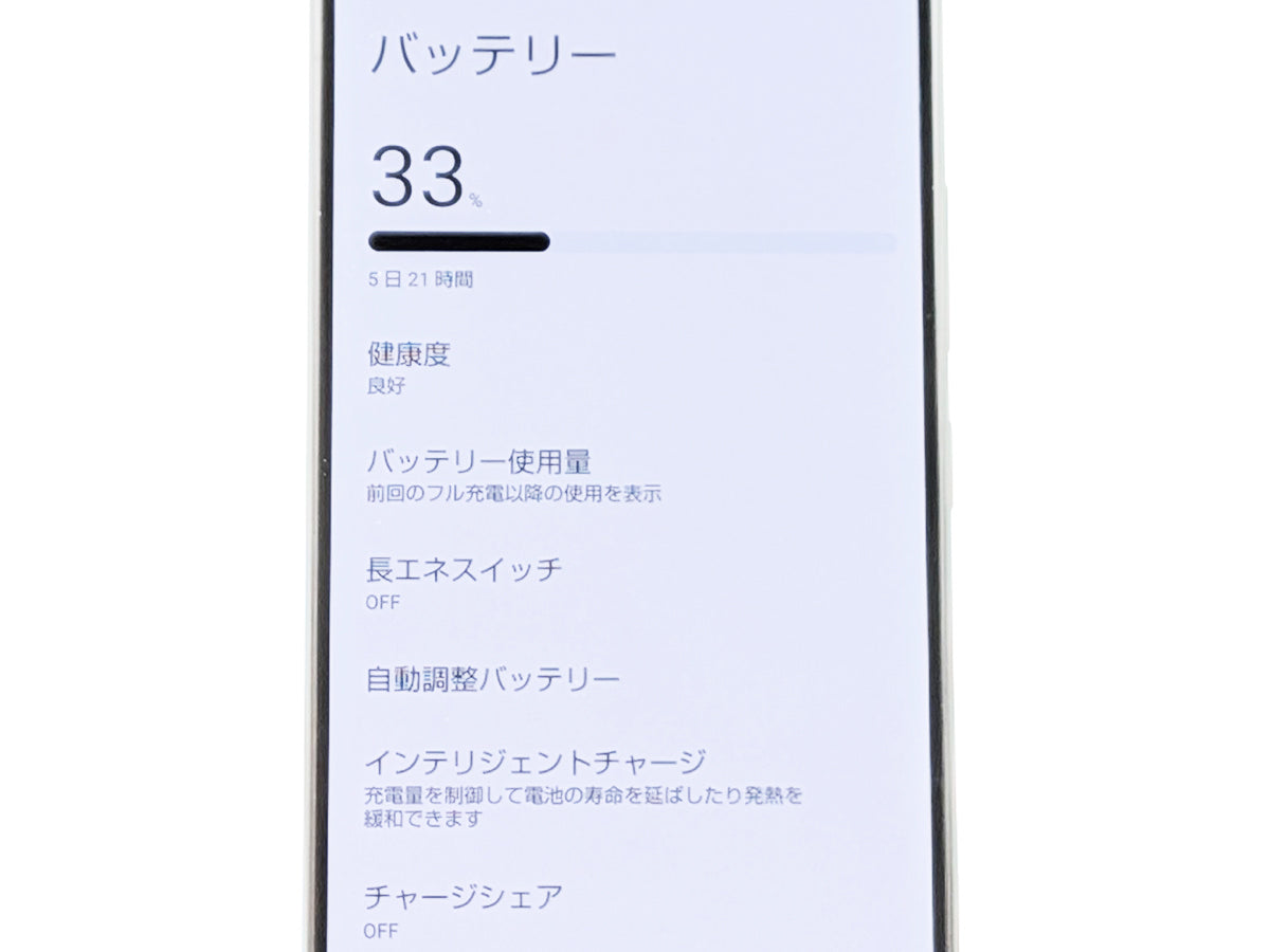 SHARP AQUOS R8 Pro 256GB A301SH بطارية ممتازة، غير مقفل، أسود، تمت إعادة ضبط المصنع، zhh307m