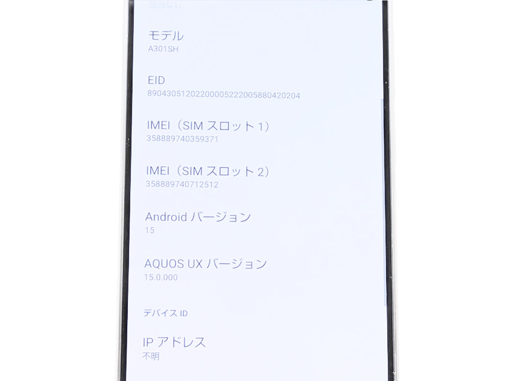 SHARP AQUOS R8 Pro 256GB A301SH بطارية ممتازة، غير مقفل، أسود، تمت إعادة ضبط المصنع، zhh307m