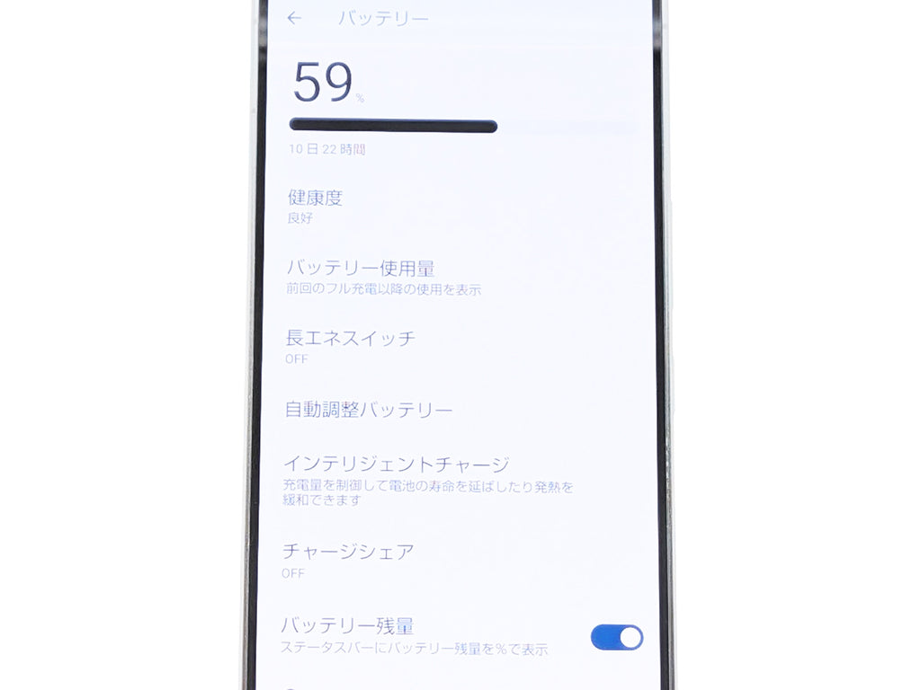 ■SHARP/شارب■AQUOS R8 Pro■256 جيجابايت■A301SH■بطارية ممتازة■غير مقفل على شبكة معينة■أسود■تمت إعادة الضبط إلى إعدادات المصنع■200,000 ين ياباني■zhh308m