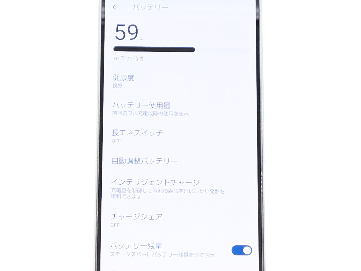 ■SHARP/شارب■AQUOS R8 Pro■256 جيجابايت■A301SH■بطارية ممتازة■غير مقفل على شبكة معينة■أسود■تمت إعادة الضبط إلى إعدادات المصنع■200,000 ين ياباني■zhh308m
