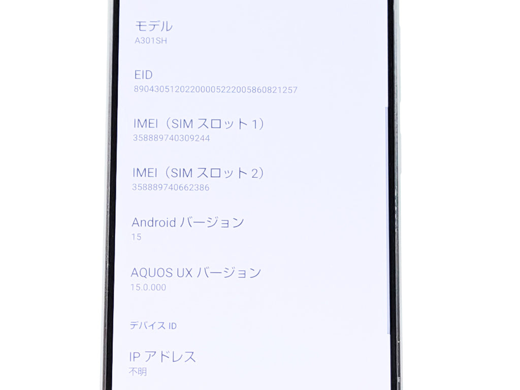■SHARP/شارب■AQUOS R8 Pro■256 جيجابايت■A301SH■بطارية ممتازة■غير مقفل على شبكة معينة■أسود■تمت إعادة الضبط إلى إعدادات المصنع■200,000 ين ياباني■zhh308m