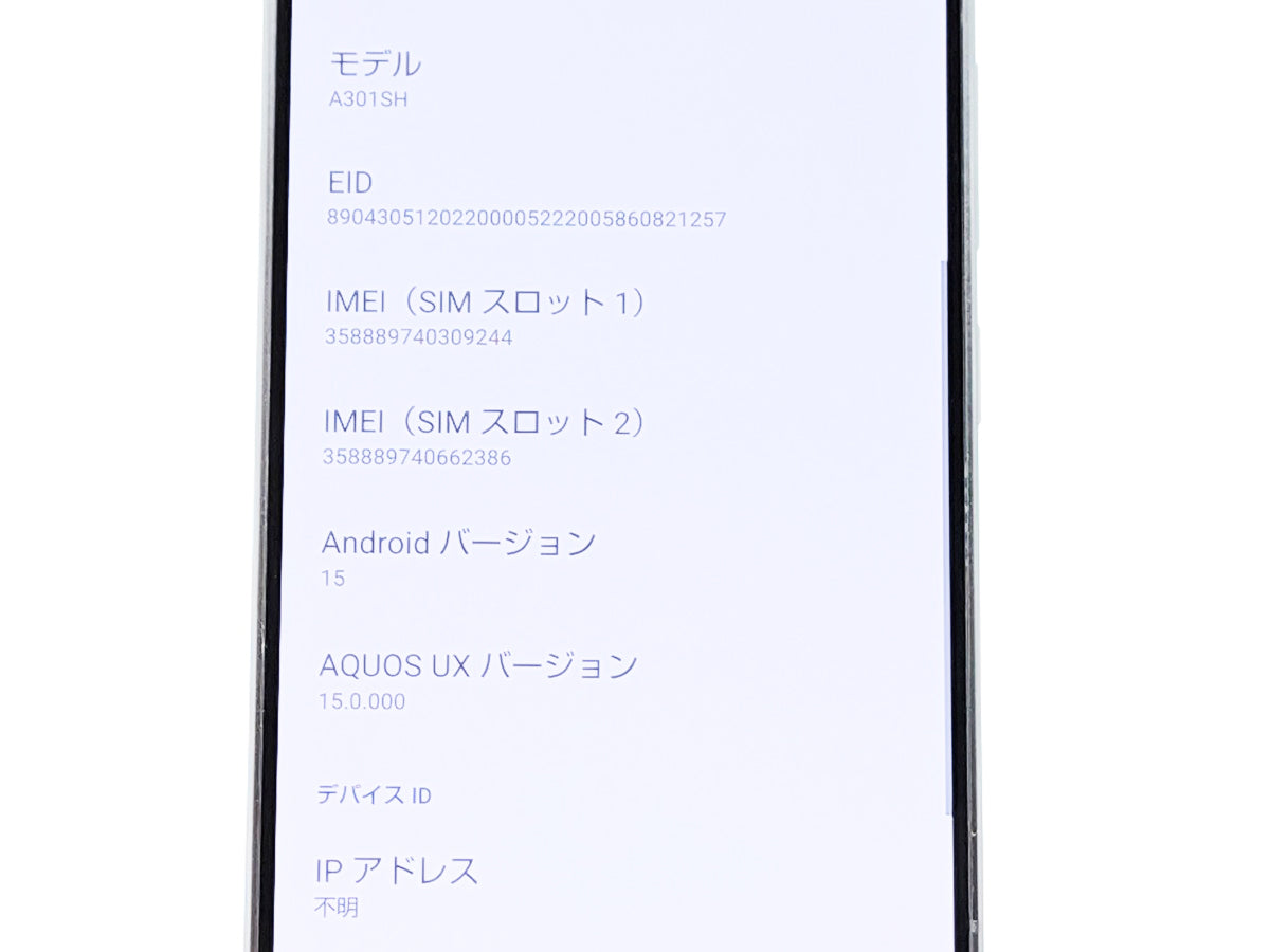 ■SHARP/شارب■AQUOS R8 Pro■256 جيجابايت■A301SH■بطارية ممتازة■غير مقفل على شبكة معينة■أسود■تمت إعادة الضبط إلى إعدادات المصنع■200,000 ين ياباني■zhh308m